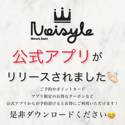 Noisyle北堀江　公式アプリ　ノイセル