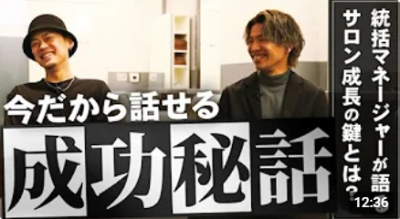 スクリーンショット 2024-05-21 173640