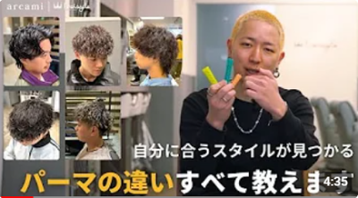 スクリーンショット 2024-05-21 185609